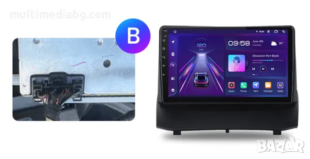 Ford Fiesta 2009-2013 Мултимедия Навигация Android, снимка 3 - Аксесоари и консумативи - 50070317