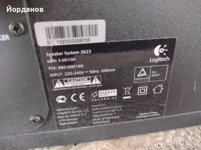 тонколони Logitech Z623 , снимка 6 - Тонколони - 52514699