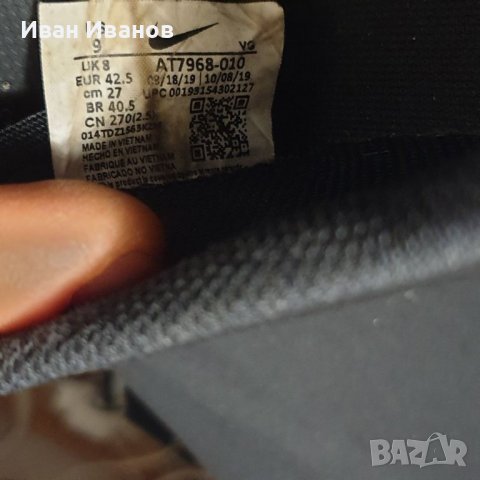 бутонки  Nike Vapor 13 Club FG/MG  номер 42-42,5, снимка 10 - Футбол - 39855420