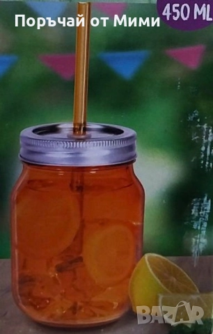 Прозрачна стъклена чаша с капак и сламка, 450мл, снимка 3 - Чаши - 52209416