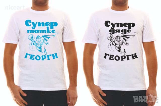 Тениска за Гергьовден, снимка 6 - Тениски - 28647940