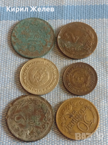 Лот монети 6 броя Царство България от соца за КОЛЕКЦИЯ ДЕКОРАЦИЯ 35975