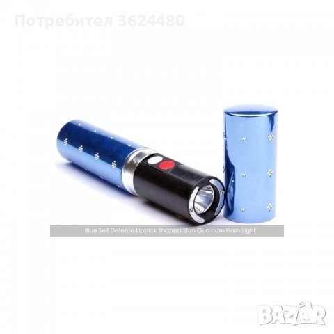 Електрошок с фенерче под формата на червило, снимка 3 - Други стоки за дома - 39922857