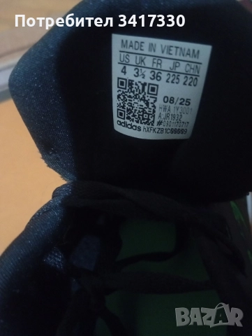 ОРИГИНАЛНИ ДАМСКИ МАРАТОНКИ ADIDAS MINECRAFT , снимка 2 - Маратонки - 52869367