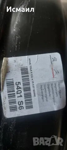 Железни джати за Peugeot,Citroen 15ц, снимка 7 - Гуми и джанти - 48086434