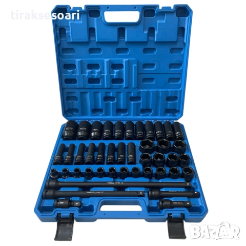 Професионален комплект ударни вложки HAWEK HW-2053 – 43 части, 1/2", Cr-Mo, къси и дълбоки, снимка 2 - Други инструменти - 52459539