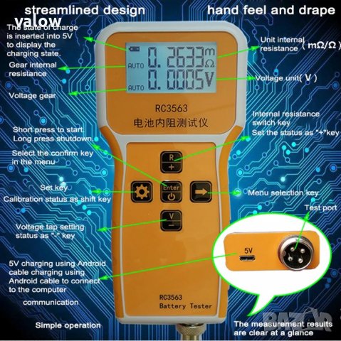 Прецизен измерител тестер на вътрешно съпротивление на батерии, акумулатори и кондензатори, снимка 4 - Друга електроника - 39567587