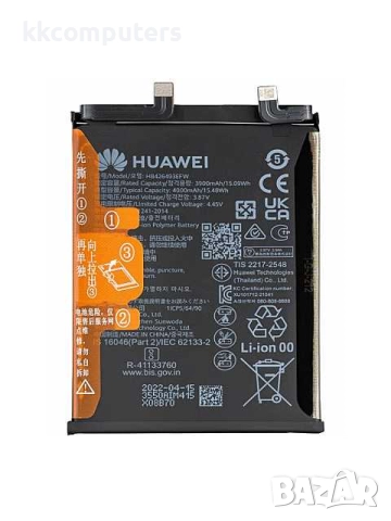 БАТЕРИЯ ЗА HUAWEI NOVA 9 SE (JLN-LX1)