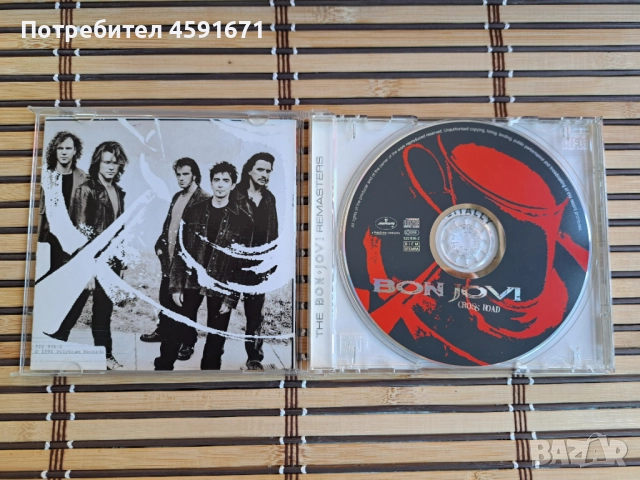 Bon Jovi – Cross Road (The Best Of Bon Jovi), снимка 2 - CD дискове - 51678410
