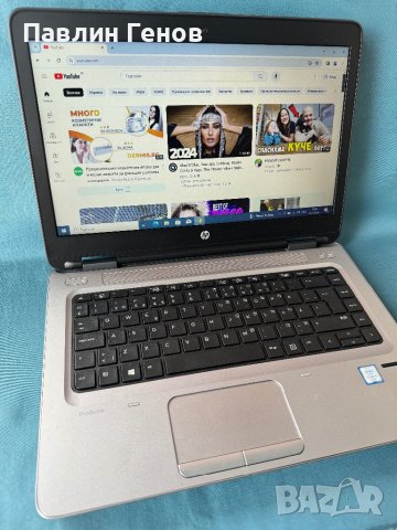 Лаптоп HP ProBook 640 G2 i5 6200U , 8gb ram, 256gb SSD, снимка 16 - Лаптопи за дома - 44305451