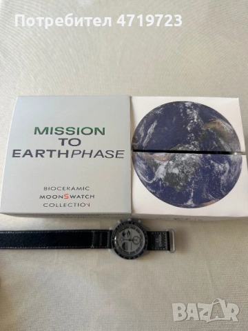 Omega x Swatch Mission To Earthphase, снимка 6 - Мъжки - 53596005