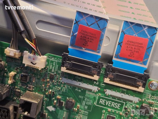 Основна платка - ,EAX64797003(1.2) LG 42LA740S for 42inc DISPLAY LC420EUH (PF)(F1), снимка 3 - Части и Платки - 44402777