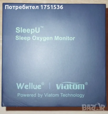 Професионален китков кислороден монитор за сън SleepU ™ (Wellue / Viatom) – Като нов!, снимка 3 - Друга електроника - 56129805