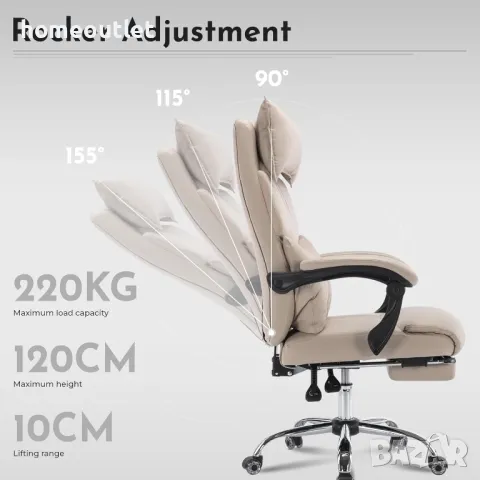 ПРОМОЦИЯ Луксозен офис стол с регулируема височина WOTSTA HH-939-BEIGE, снимка 3 - Столове - 47891412