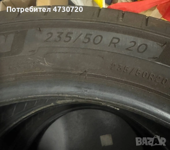 Всесезонни гуми 235/50/20 Michelin 2024 година, снимка 2 - Гуми и джанти - 53411777