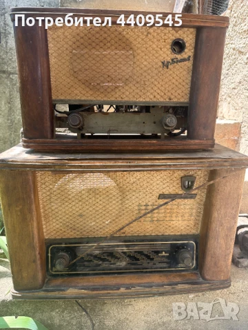 Старинни радиоапарати "Христо Ботев" 2 броя