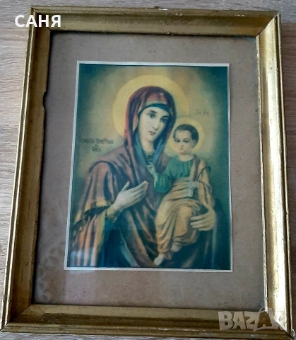 Антикварно църковно календарче 1986ги икона на70години, снимка 3 - Антикварни и старинни предмети - 53641599