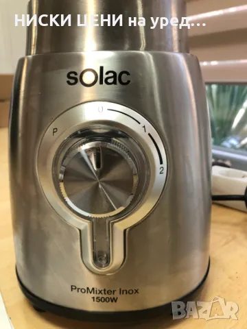 Мощен блендер SOLAC ProMixser Inox, 1500W , снимка 5 - Блендери - 48333261