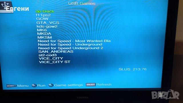 Хакната мемори карта Version Free McBoot 1.953