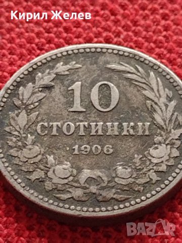 МОНЕТА 10 стотинки 1906г. КНЯЖЕСТВО БЪЛГАРИЯ СТАРА РЯДКА НАД СТОГОДИШНА ЗА КОЛЕКЦИЯ 36204, снимка 4 - Нумизматика и бонистика - 39818308