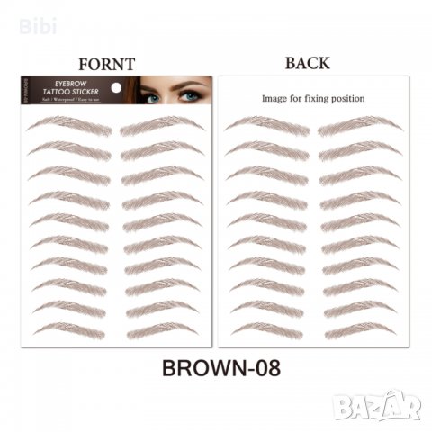 Водоустойчиви татуировки за вежди, снимка 8 - Козметика за лице - 37882330