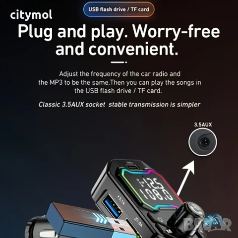 CAR Bluetooth FM трансмитер - 3.1 А, 7 LED светлини, 2xUSB + TYPE C, microSD карта, AUX, волтметър, снимка 3 - Аксесоари и консумативи - 50818453