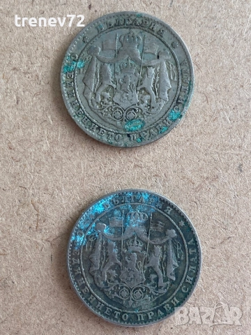 2 лева 1925 с черта, снимка 2 - Нумизматика и бонистика - 52855097