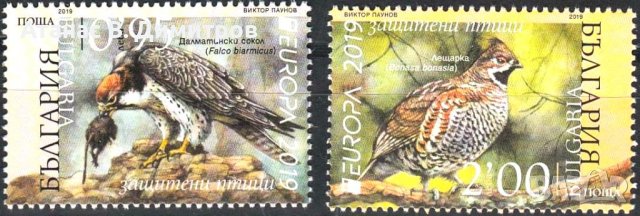 Чисти марки Европа СЕПТ Птици 2019 от България, снимка 1 - Филателия - 41542875
