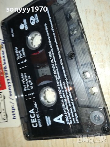 CECA-ORIGINAL TAPE 2102241704, снимка 9 - Аудио касети - 44402588