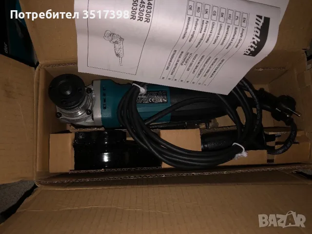 Нов малък ъглошлайф Makita 