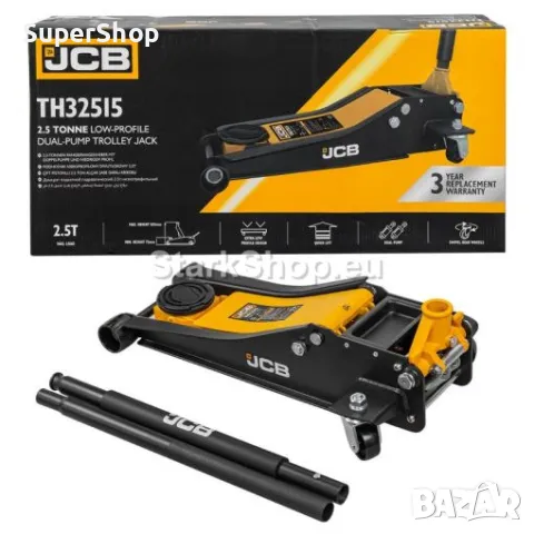 ПРОФЕСИОНАЛЕН Хидравличен Крик Крокодил 2.5ТОНА JCB TH32515 (75-505MM) Две Помпи, снимка 5 - Други инструменти - 50102153