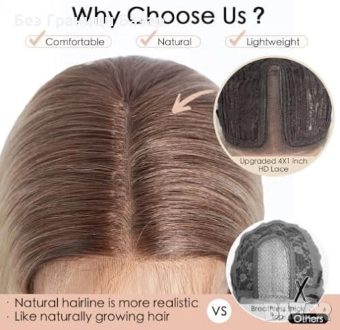 Нова Перука за Парти Ежедневие, Висококачествена коса за жени прическа, снимка 3 - Аксесоари за коса - 52697415