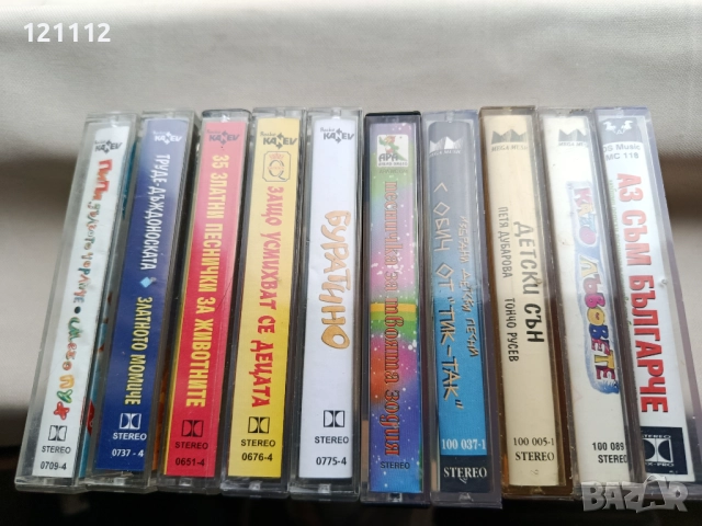 Аудио касети с детски приказки и песни 