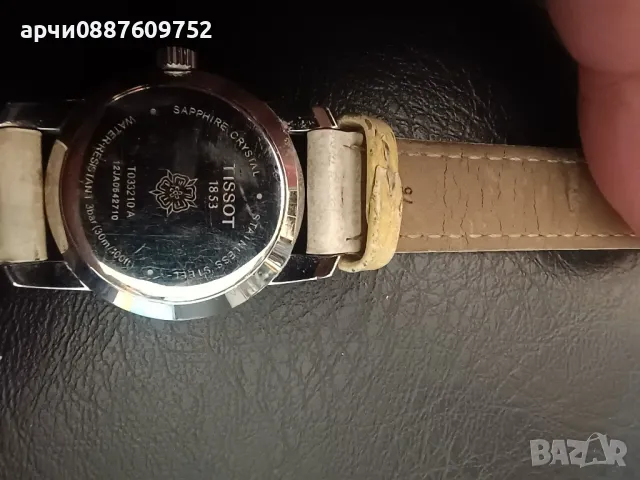 Tissot 1853 T033210A Mother Of Pearl Dial Ladies Quartz Watch Дамски нчасовник, снимка 2 - Дамски - 48011133
