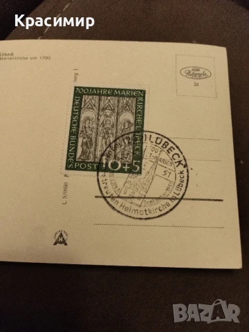 Пощенска картичка Любек1951 г., снимка 3 - Филателия - 51278983