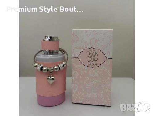 парфюм и гривна от медицинска стомана 