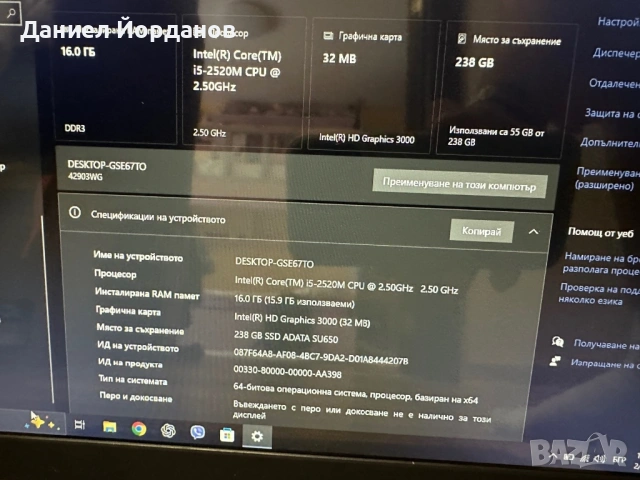 ThinkPad X220 IPS 16GB, снимка 2 - Лаптопи за работа - 53571724