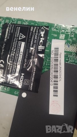 лед ленти от ARIELLI LED-43N218s2 smart, снимка 7 - Части и Платки - 41679928