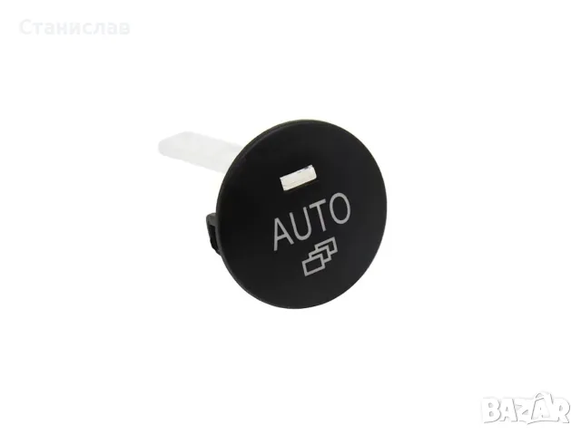 Капаче на климатроник за BMW X6 E71, BMW X5 E70 – 64119310445