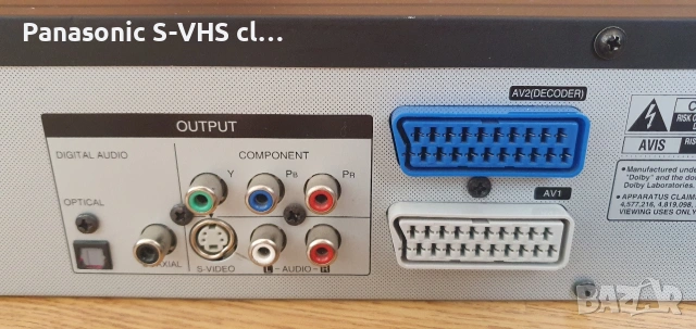 LG RC299H DVD recorder/VHS recorder HDMI, снимка 9 - Плейъри, домашно кино, прожектори - 53835898