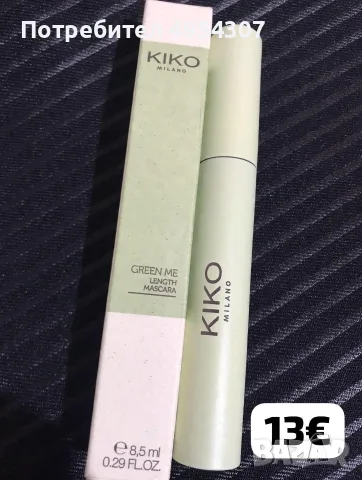 Маркова козметика Кико Милано, SEPHORA, YSL..., снимка 6 - Козметика за лице - 56154396