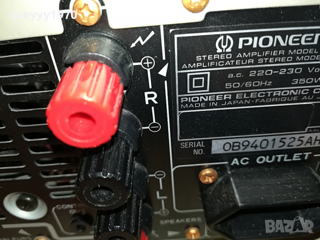 поръчан-PIONEER A-C5 STEREO AMPLIFIER MADE IN JAPAN 2703220947, снимка 13 - Ресийвъри, усилватели, смесителни пултове - 36243076