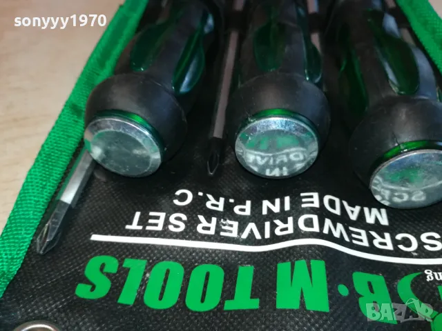 УДАРНИ ОТВЕРТКИ 0702250757, снимка 11 - Отвертки - 49002043