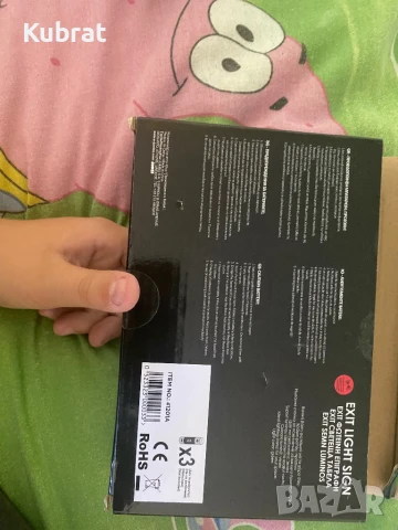 Лампа за аварийно осветление, снимка 2 - Друга електроника - 50972887