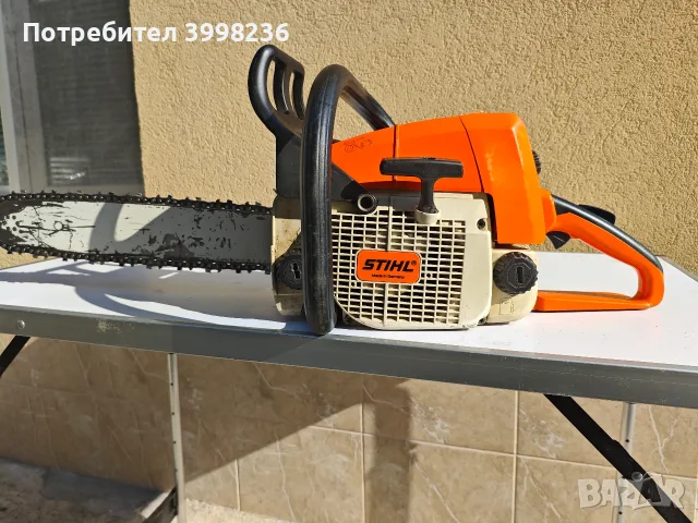 STIHL MS 039 Professional 