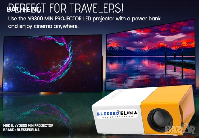 Нов PVO Мини LED видео проектор/Full HD/забавления за деца/домашно кино/HDMI/USB/дистанционно