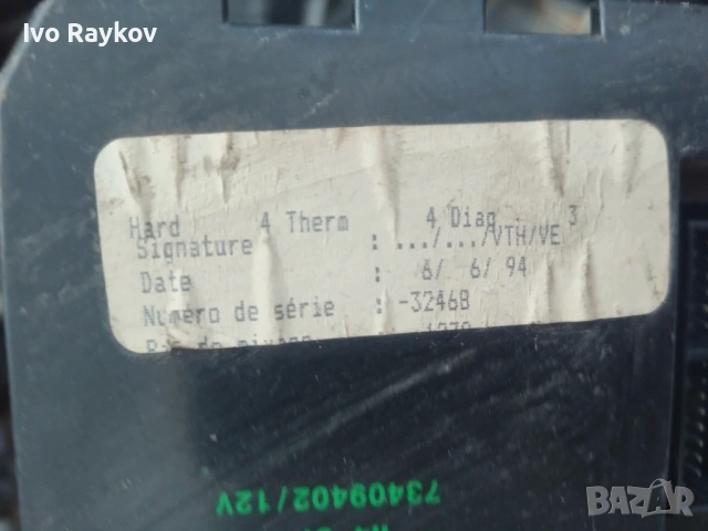 Модул климатик за Citroen Xantia , Valeo  602916 Z , 73409402, снимка 3 - Части - 53825669