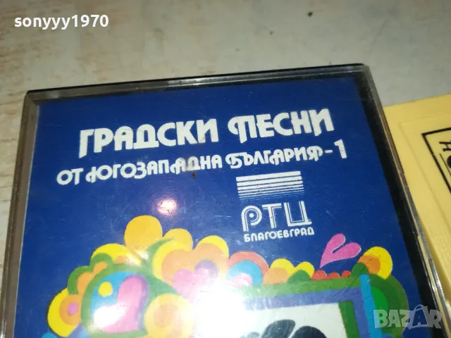 ГРАДСКИ ПЕСНИ-БАЛКАНТОН-ОРИГИНАЛНА КАСЕТА 1103251155, снимка 5 - Аудио касети - 49447428