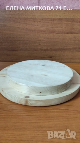 Основа за декорация от масивно дърво, снимка 3 - Декорация за дома - 53396879