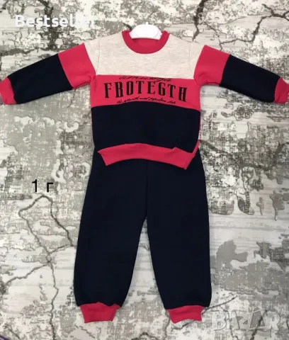 РАЗПРОДАЖБА-Бебешки и Детски Ватирани Комплекти, снимка 2 - Комплекти за бебе - 39049201